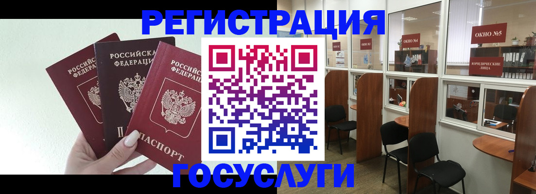 временная регистрация законно в Всеволожске