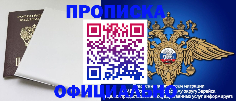 прописка в квартире в Всеволожске